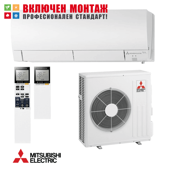 hiperinvertoren-klimatik-mitsubishi-msz-ln25vgw-muz-ln25ve-9000 btu-klas a++